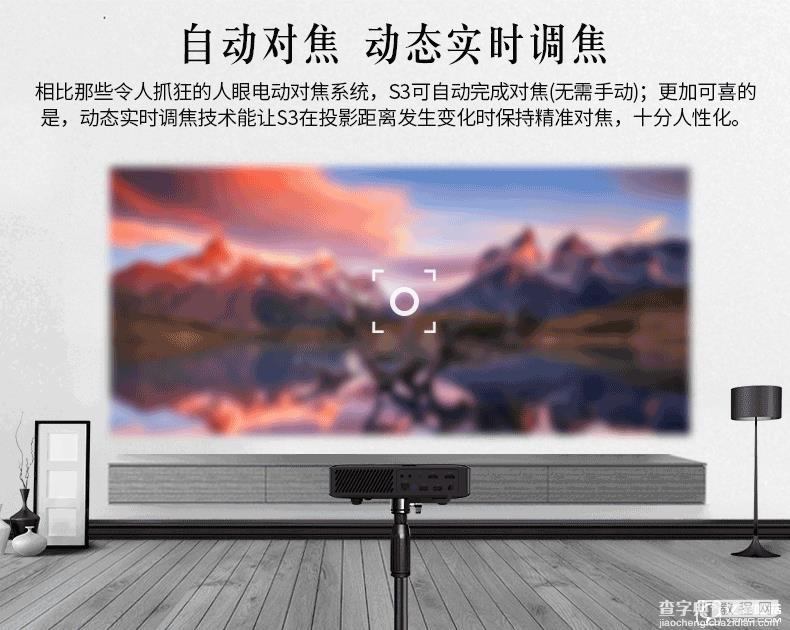 坚果G3、极米CC和酷乐视S3对比评测5