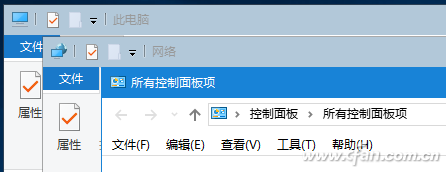 Win10彩色主题栏怎么弄7