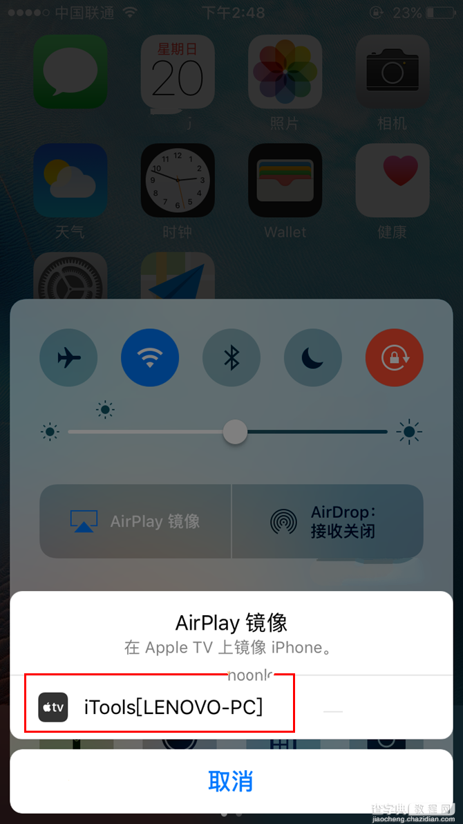 iOS10怎么镜像？iOS10怎么投影到电脑上？4