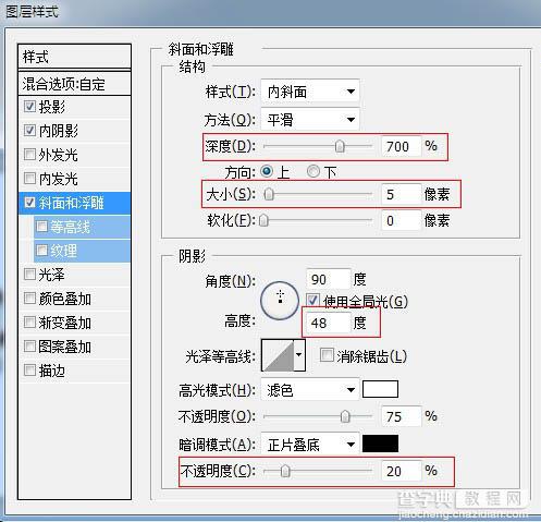 Photoshop制作可爱的牛奶巧克力文字8