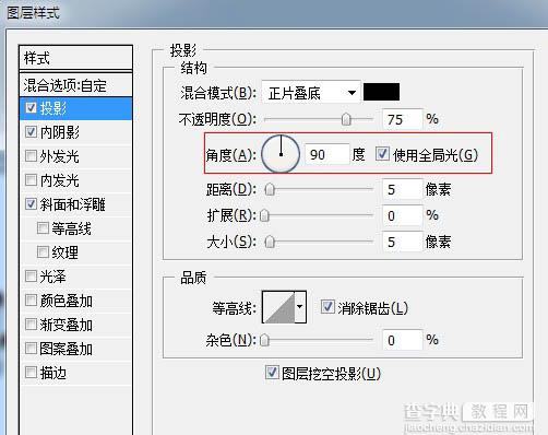 Photoshop制作可爱的牛奶巧克力文字6