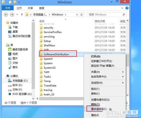 Win8升级Win10失败提示错误代码800703f1怎么办3