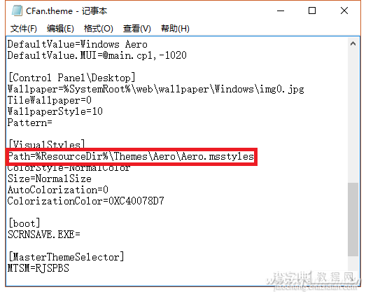 Win10彩色主题栏怎么弄6