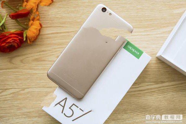 OPPO A57值得买吗？OPPO A57全面评测6