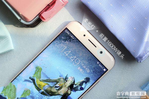 vivo Xplay6值得买吗？vivo Xplay6全面深度体验评测7