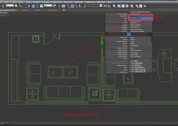 cad如何导入3dmax后建模5