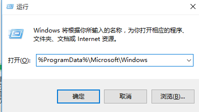 Win10系统无法更换锁屏壁纸怎么办1