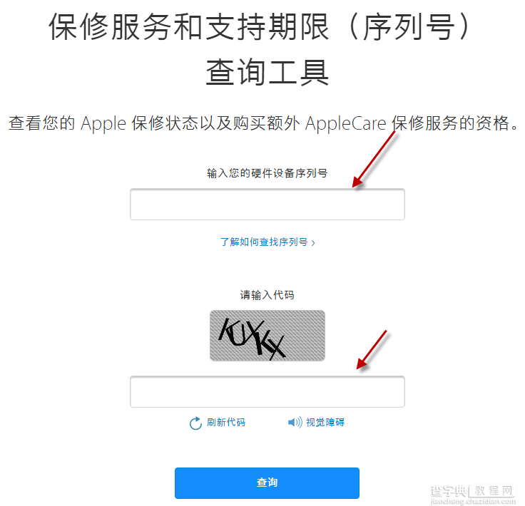 iPhone6s如何查看生产日期？怎么查看激活时间？2