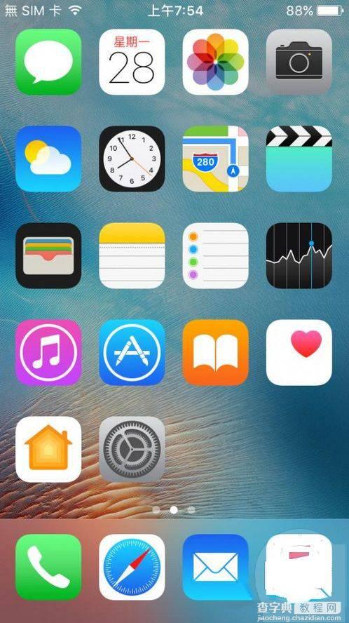 iOS10怎么隐藏App名字？1