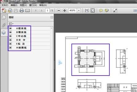 cad图形文件怎么转换成pdf4