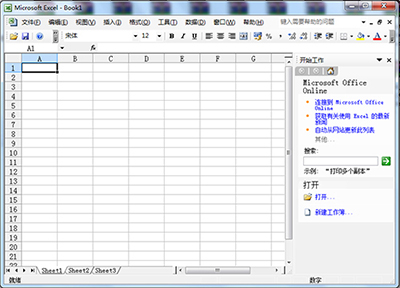 office2003怎么下载？2