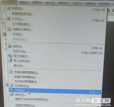 cad图纸怎么转换成jpg2