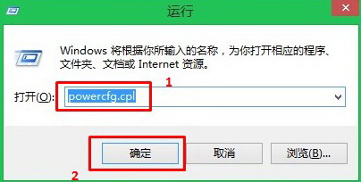 Windows 8笔记本电脑关机后电源灯要亮一段时间是否正常1