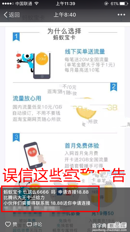 支付宝蚂蚁宝卡什么时候可以购买/申请？1