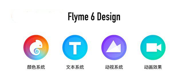魅族Flyme6新特性盘点汇总2