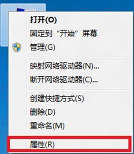 Windows8中如何配置系统还原设置1