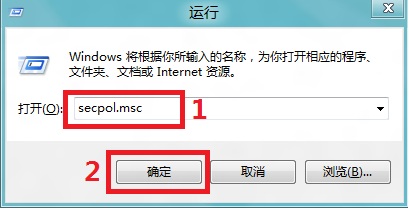 Windows8中如何禁用EFS加密5