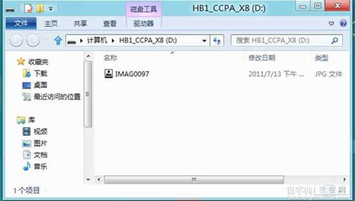 Windows8中如何启用或禁用系统自动播放6