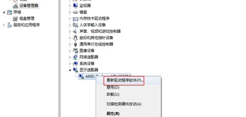 Windows8如何设备管理器15