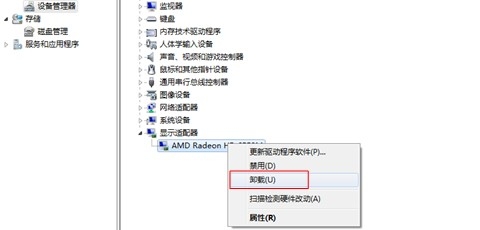 Windows8如何设备管理器16