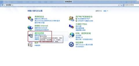 Windows8如何设备管理器3