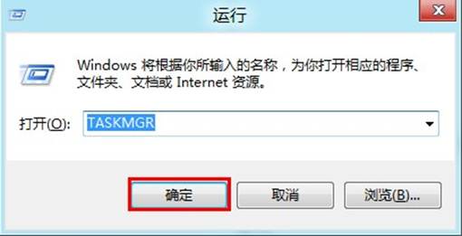 Windows8下使用旧版的任务管理器3