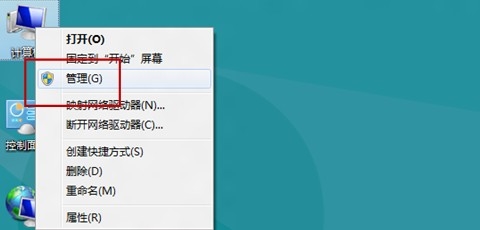 Windows8如何设备管理器1