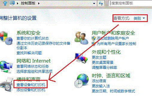 Windows8系统如何添加打印机2