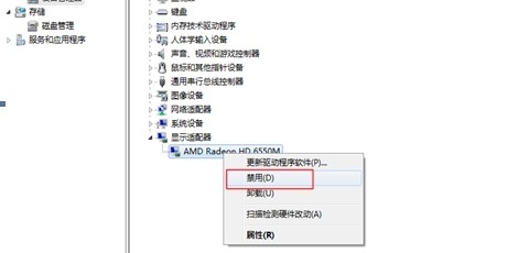 Windows8如何设备管理器14