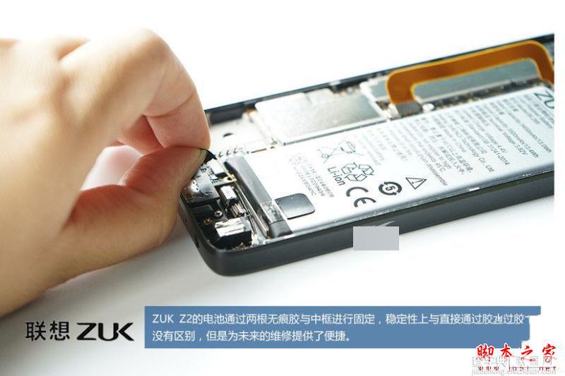 ZUK Z2做工怎么样？联想ZUK Z2拆机全过程评测图解12