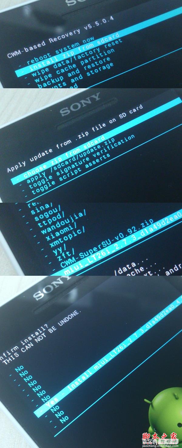 索尼LT26i刷小米MIUI系统教程6