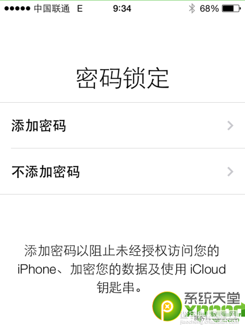 ios 7 beta2测试版固件升级/刷机图文教程9