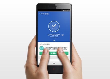 手机降温神器预约网址 猎豹手机降温神器功能介绍4