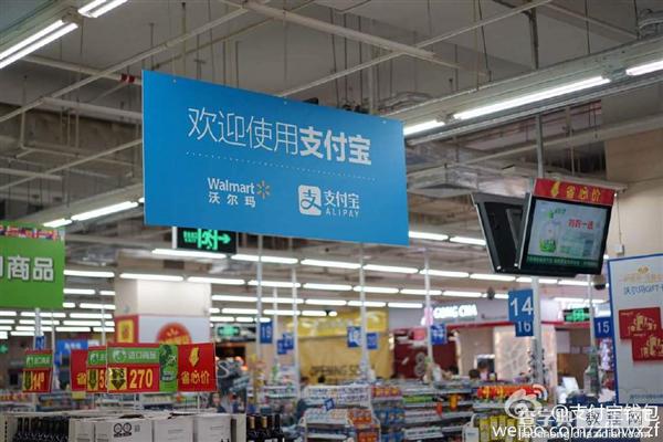 沃尔玛宣布接入支付宝！门店可直接用支付宝付款2