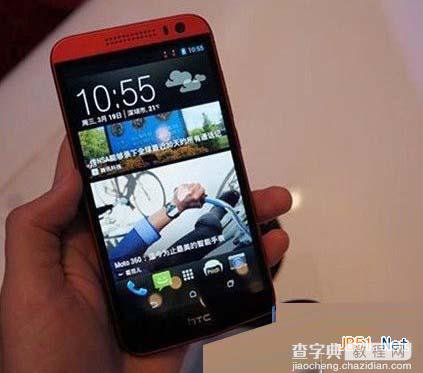 htc 616w如何打开usb调试？HTC Desire 616w打开usb调试方法1