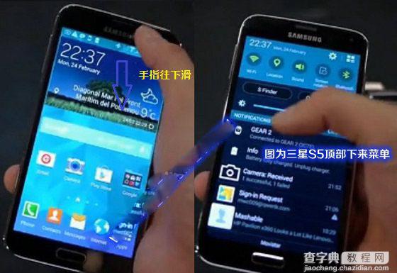 三星S5超级省电模式功能在哪 三星galaxy s5开启超级省电模式方法2