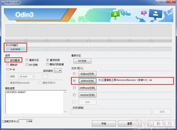 三星Galaxy S4怎么刷Flyme OS？三星S4刷Flyme OS系统图文教程介绍4