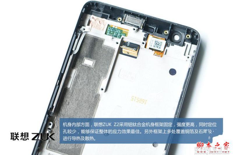 ZUK Z2做工怎么样？联想ZUK Z2拆机全过程评测图解14