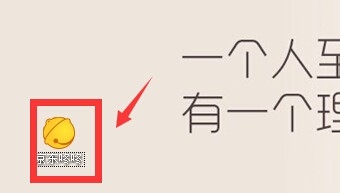 京东商城客户端的咚咚提示音与震动怎么关闭？1