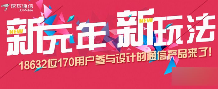 京东b值是什么?京东b值相关问题解答汇总1