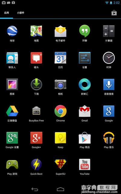 Nexus Root Toolkit教程 Nexus手机Root过程详细图解8