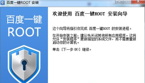 小米4如何破解root 小米4 root权限获取安装使用教程1