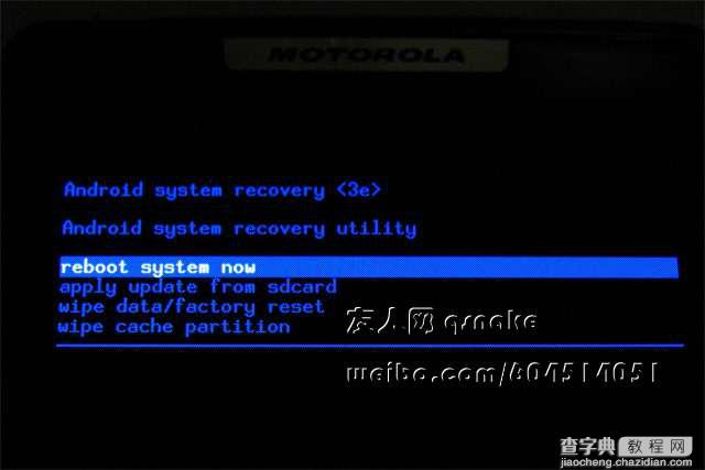 摩托罗拉 XT910超详细的刷机教程(图文)7