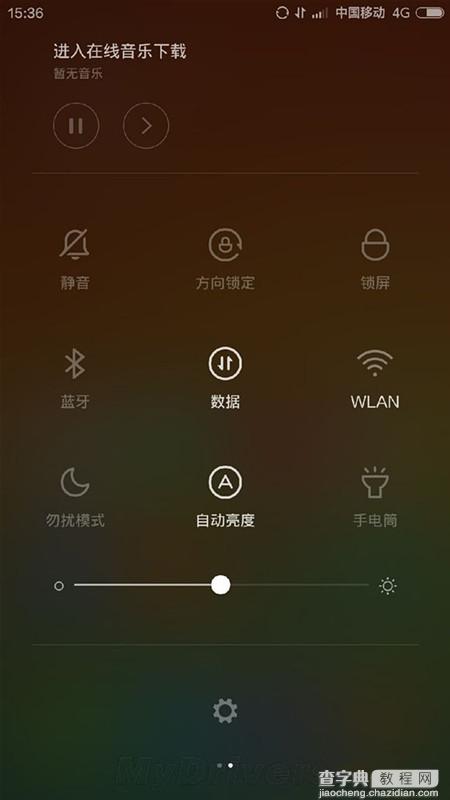 小米miui 6内测包下载地址 miui v6内测版官方下载地址5