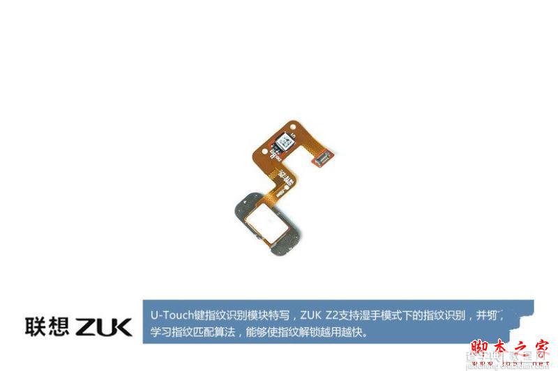 ZUK Z2做工怎么样？联想ZUK Z2拆机全过程评测图解22