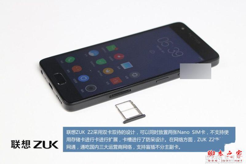 ZUK Z2做工怎么样？联想ZUK Z2拆机全过程评测图解5