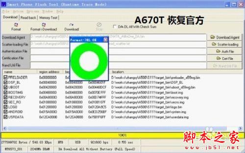 联想A670T手机刷机变砖恢复系统的方法 附固件包下载6