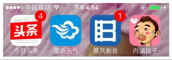 淘宝天猫无线直通车必知的11件事3