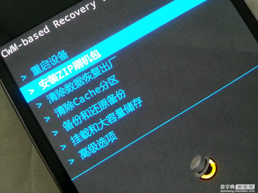 三星N9008刷机教程 Note3卡刷教程3