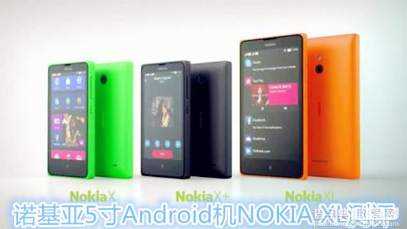 诺基亚安卓手机NOKIA XL测评图文演示1
